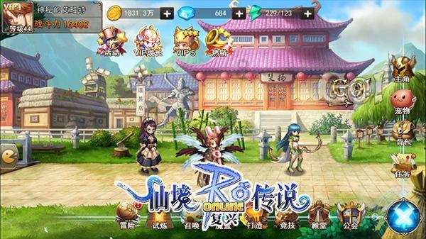 春雨直播app