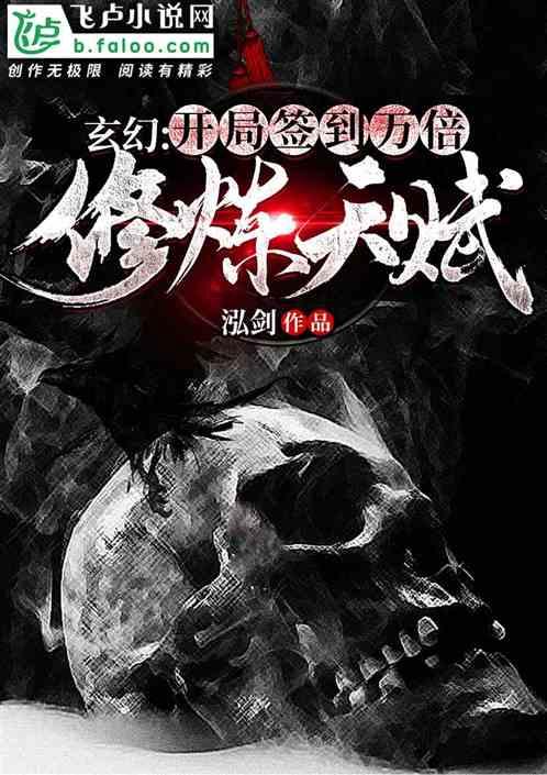 延熹攻略大换装