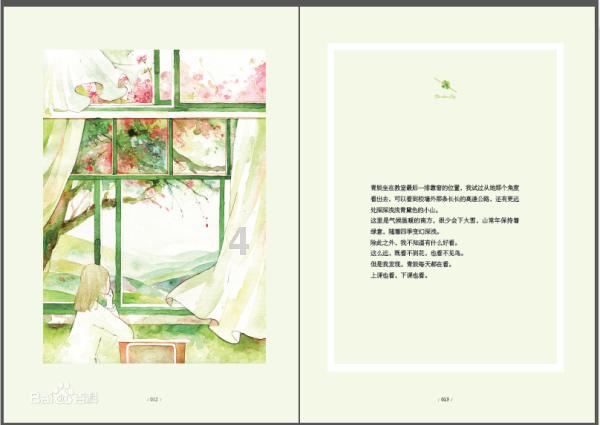 神秘洞口逃脱