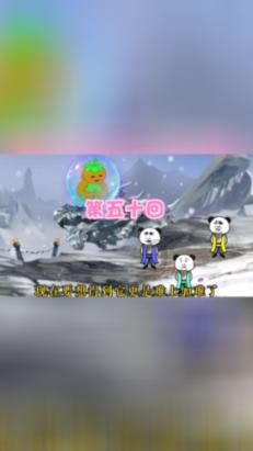 动漫游戏的叫什么名字！！！