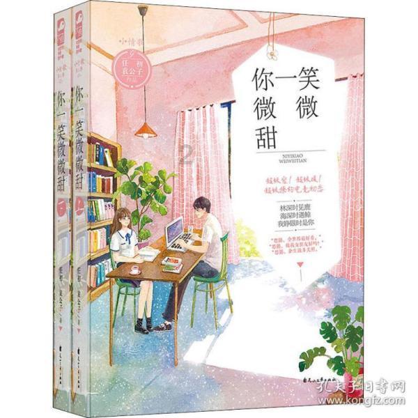 幻想纹章2.0