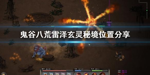 平衡宇宙