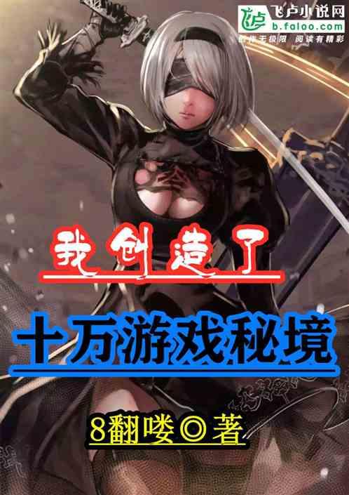 急速变色龙