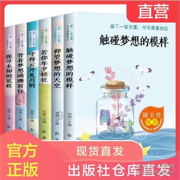 天津渤海银行女排：夺冠路上遇险阻，胜利渴望需更强