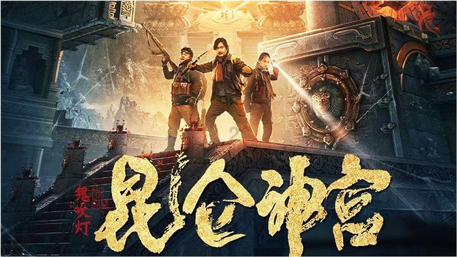 幻想三国志5