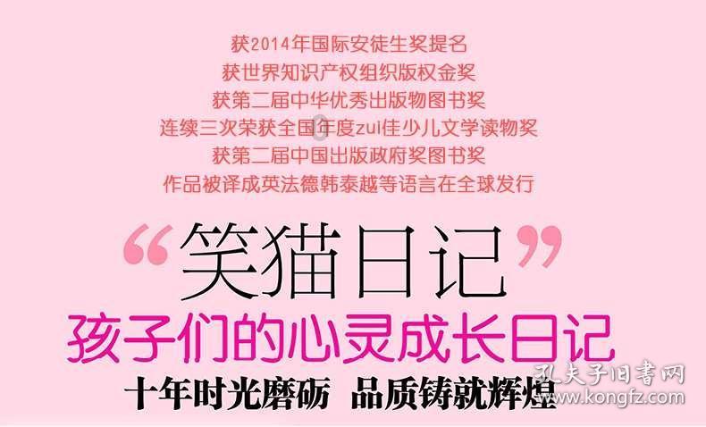 大学生心理现状