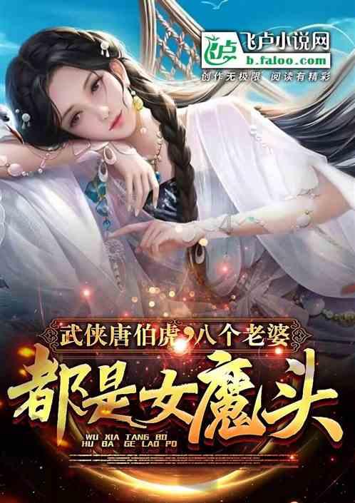 太空炽焰冲锋