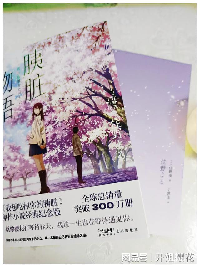 逃离太古森林
