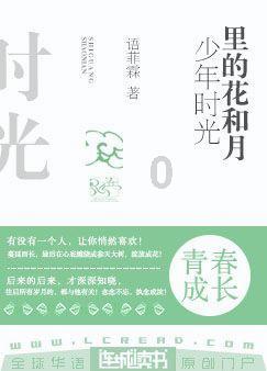 部落住宅逃生