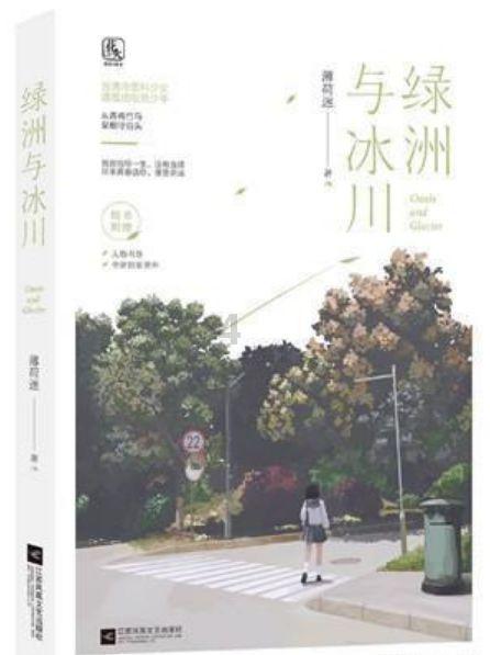 豆娃勇士