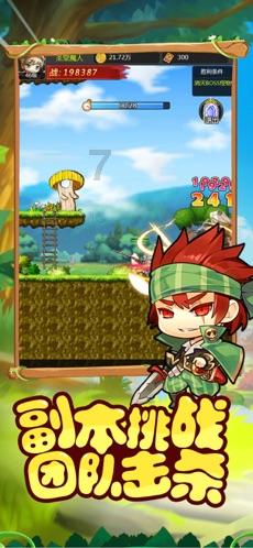 骨科护理院逃生