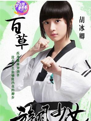 时尚希腊女神装