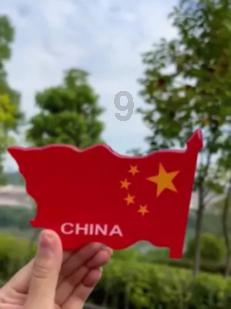 东鹏饮料(605499.SH)股东君正投资拟减持不超3%股份