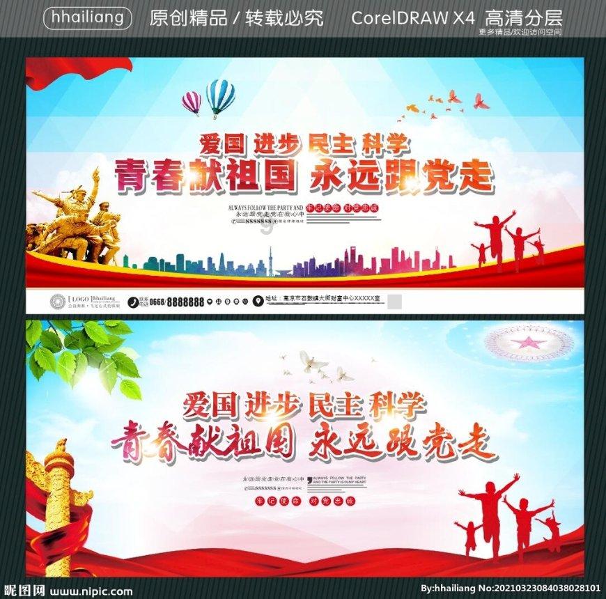 动物帮帮忙保卫家园