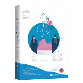 太空炽焰冲锋