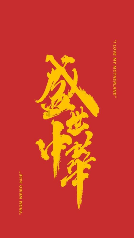 萌宠大连接