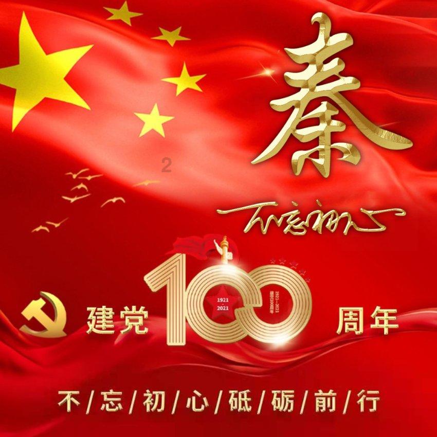 逗小猴开心系列202
