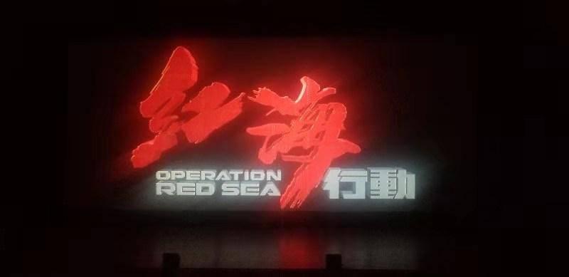 魂之轨迹