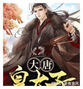 转学申请表里的基本情况怎么写游戏画面