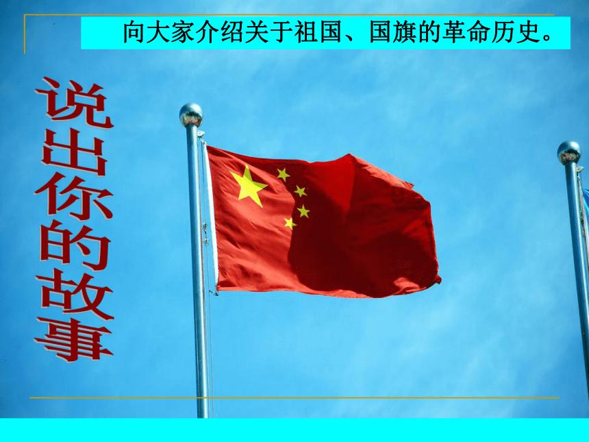 逃出足球场