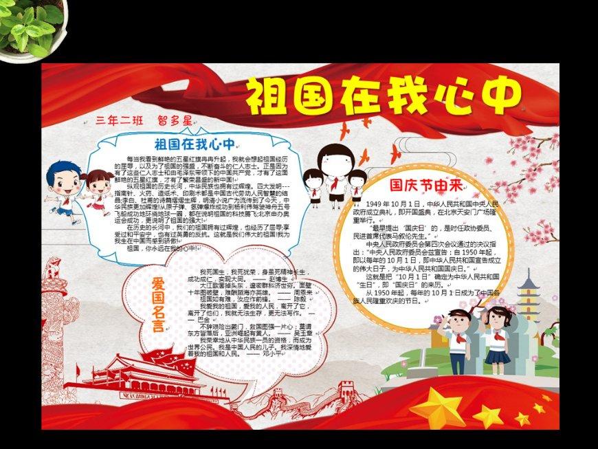 青岛市城阳区居委会,80%居民信赖的陪诊服务平台