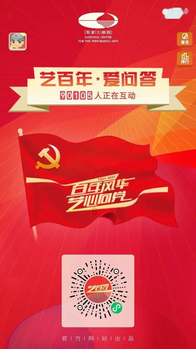 农村房屋拆迁，是否可按周边房地产市场价格补偿？游戏画面