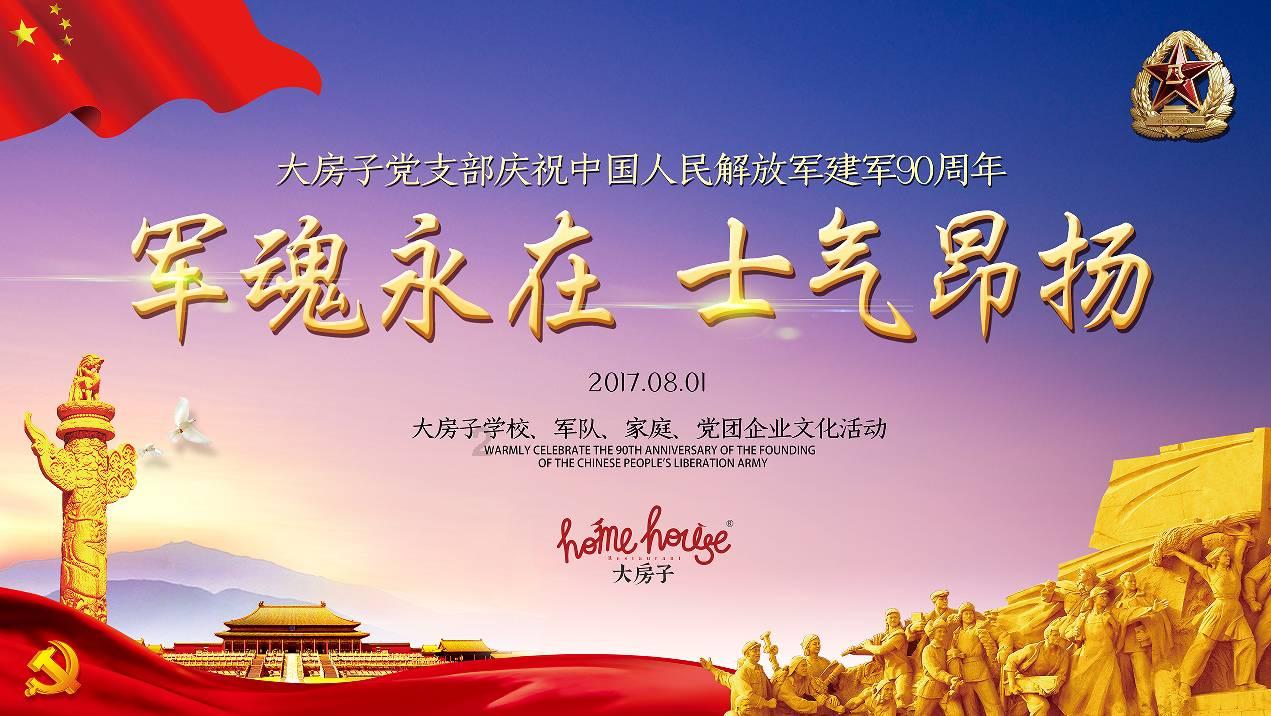 31省份最低工资表出炉！瑞幸茅台再联名！丨今日财讯