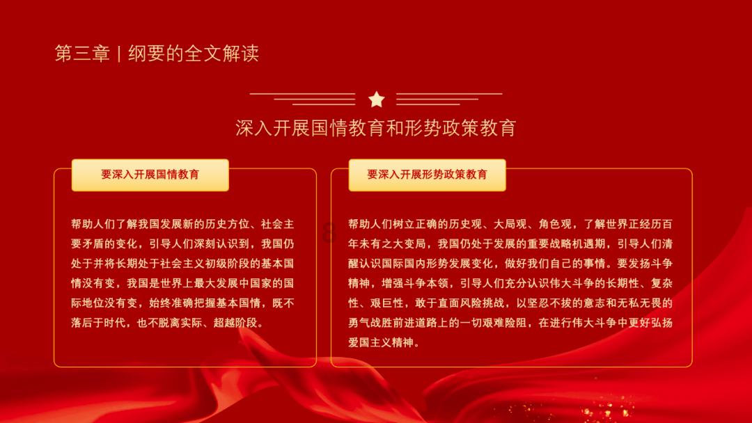 转学申请表里的基本情况怎么写游戏画面