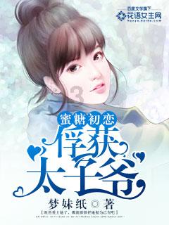 济南市机构改革动员部署会议召开
