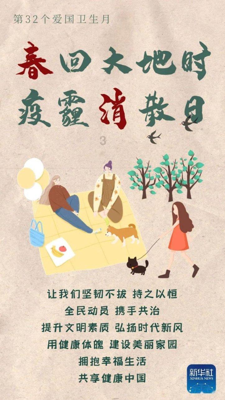 党旗红 产业兴 乡村美——邵阳县杉木岭村乡村振兴工作纪实
