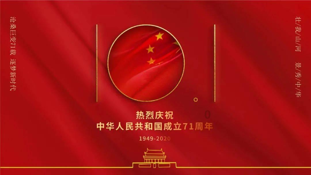 炎龙骑士团