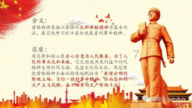 山东：全力支持和鼓励干部敢为、地方敢闯、企业敢干、群众敢首创