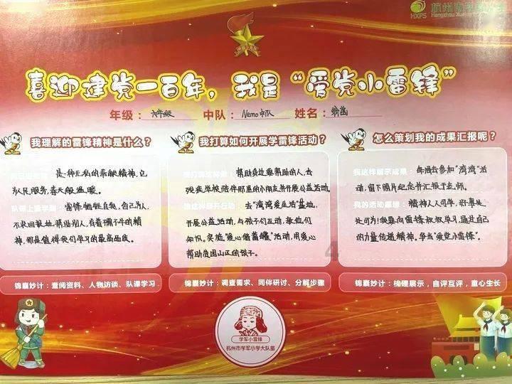 欢乐京津冀 一起过大年：去杨柳青看花灯 感受国潮魅力
