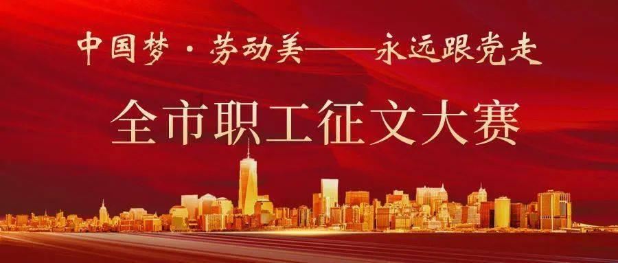 全市春节曲艺联欢晚会举行