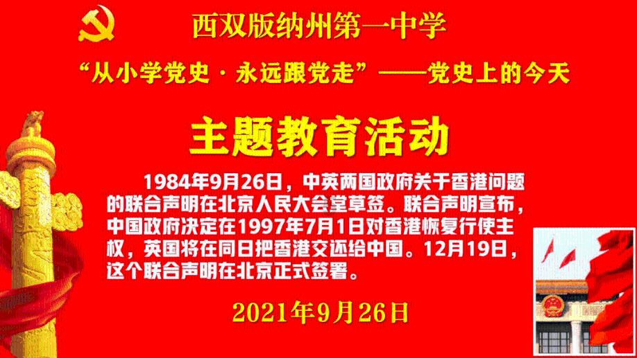 明确了！正式通知已下发，1月26日正式开始