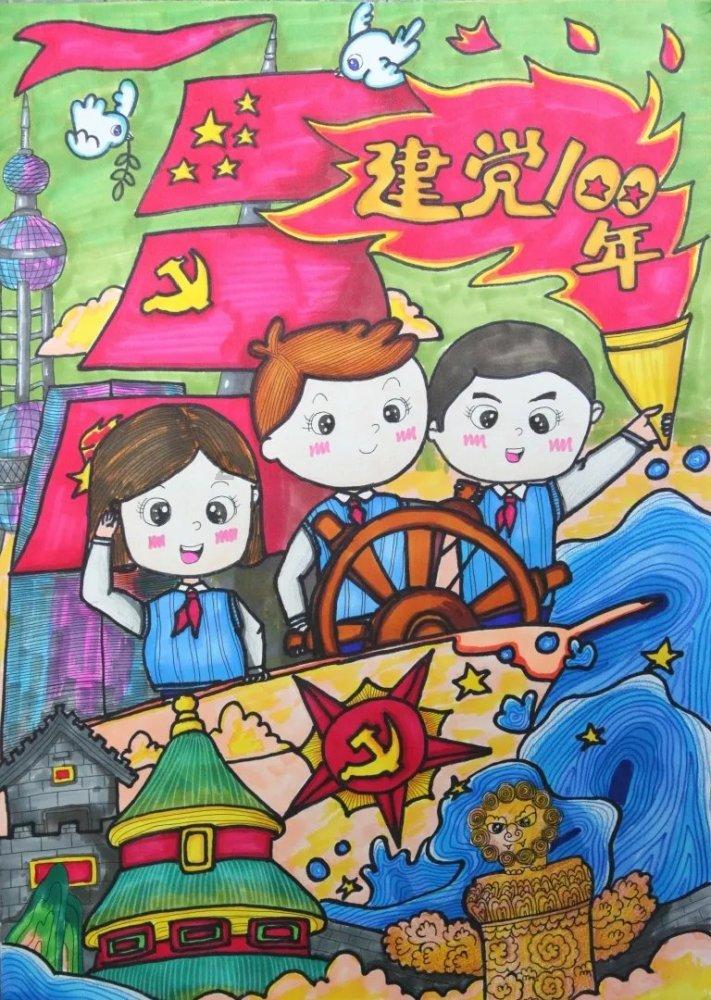 符石守护者