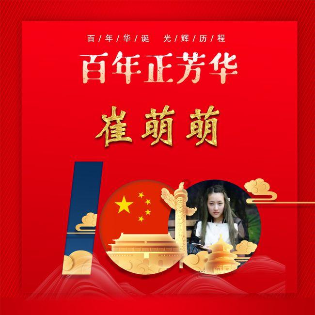 清洁粉红房子