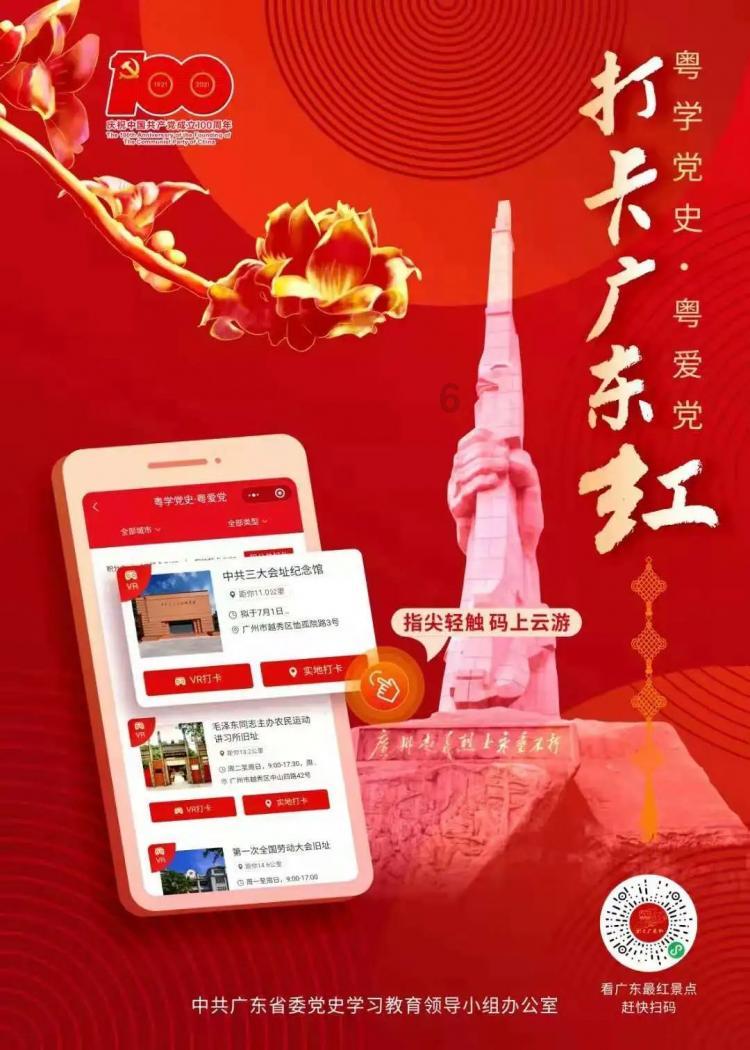 家乡的麻烦