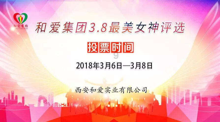 动物滑动拼图