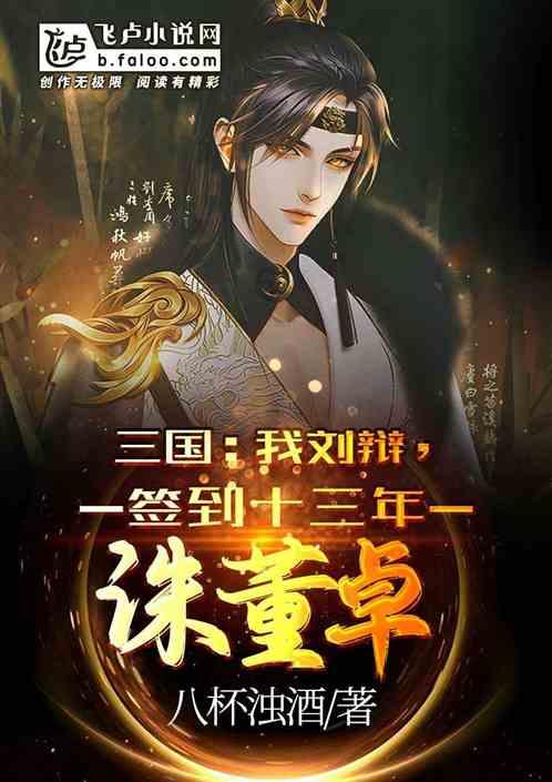 一张A3纸上可以印9张正标8张背标，我们需要100张正标和100张背标，请问需要多少张A3纸？游戏画面