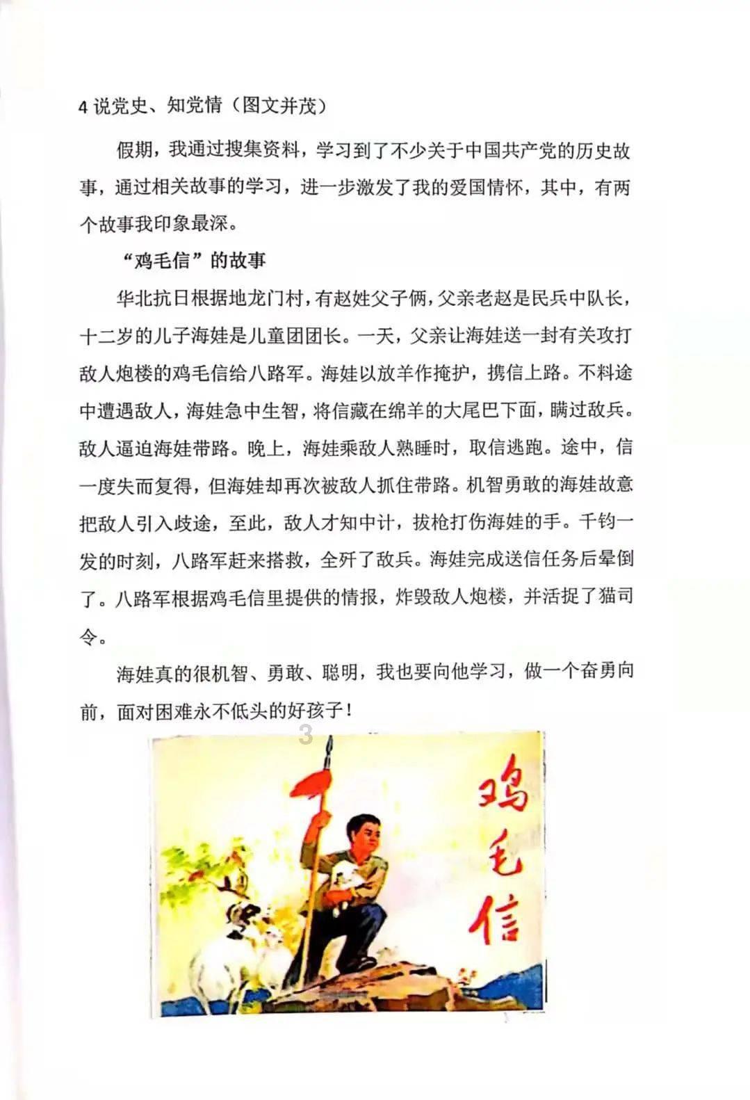 卡通汽车涂颜色