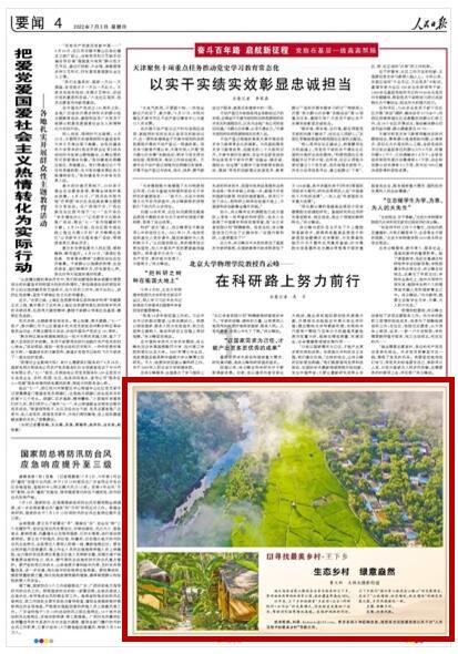 《桥梁项目》发售平台