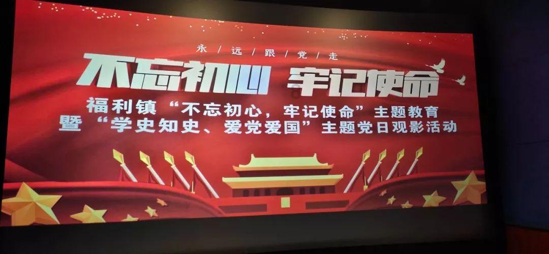 连线光球