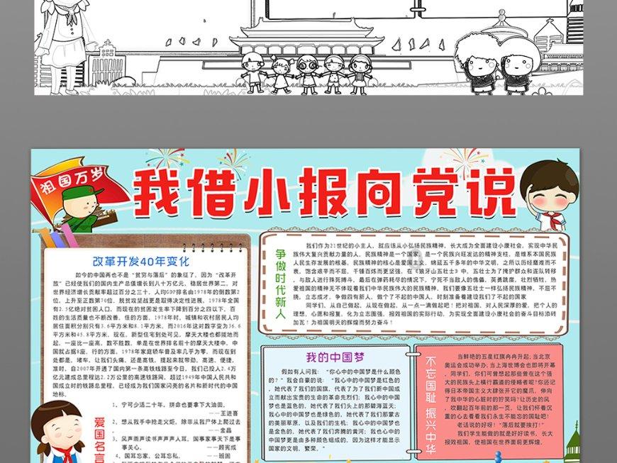冬季里忙碌的身影|高速公路清障员:不惧风雪保畅通 及时清障为人民