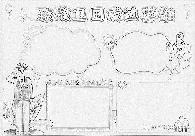 疯狂之冠