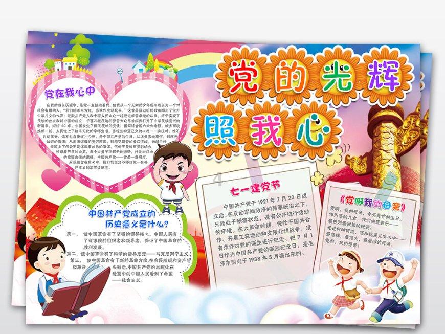成都天悦中心的写字楼怎么样
