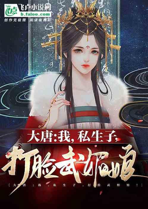 救援受困的鬃狼