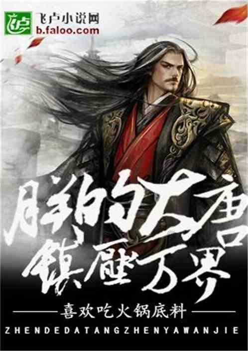 镇魔曲页游