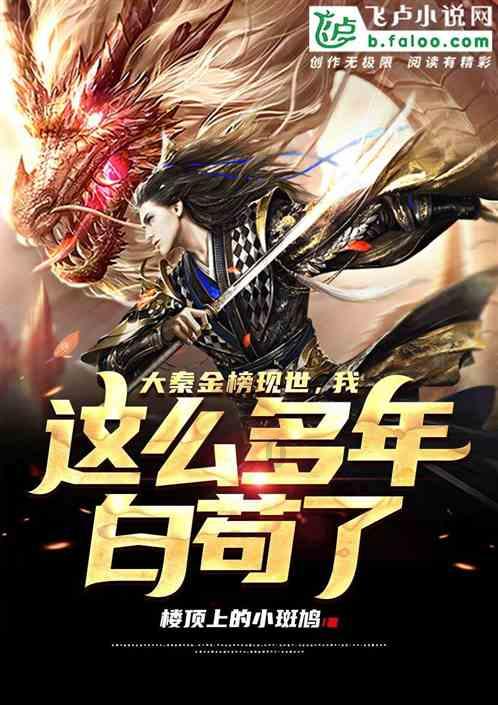 逃离宝船