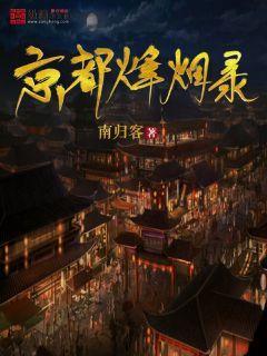 大家看看我同事长得怎么样，满分10分打几分？游戏画面